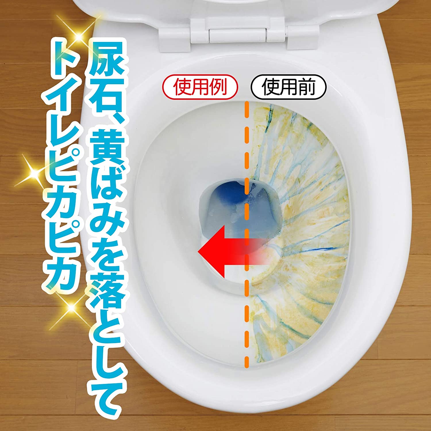 Toilet Bowl Yellow Stain Remover