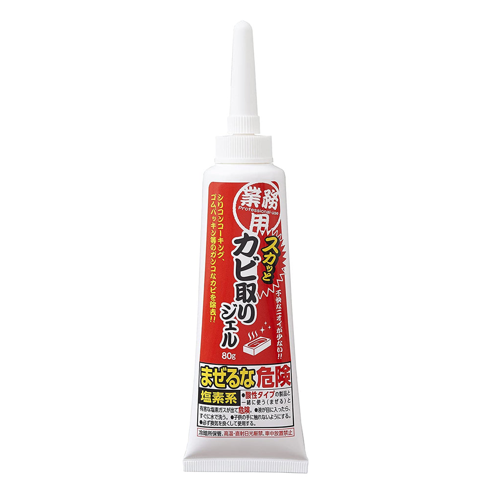 Mold Remover Mould Remover Gel Powerful Professional-Use 業務用スカッとカビ取りジェル 160g, 80g　Made in Japan