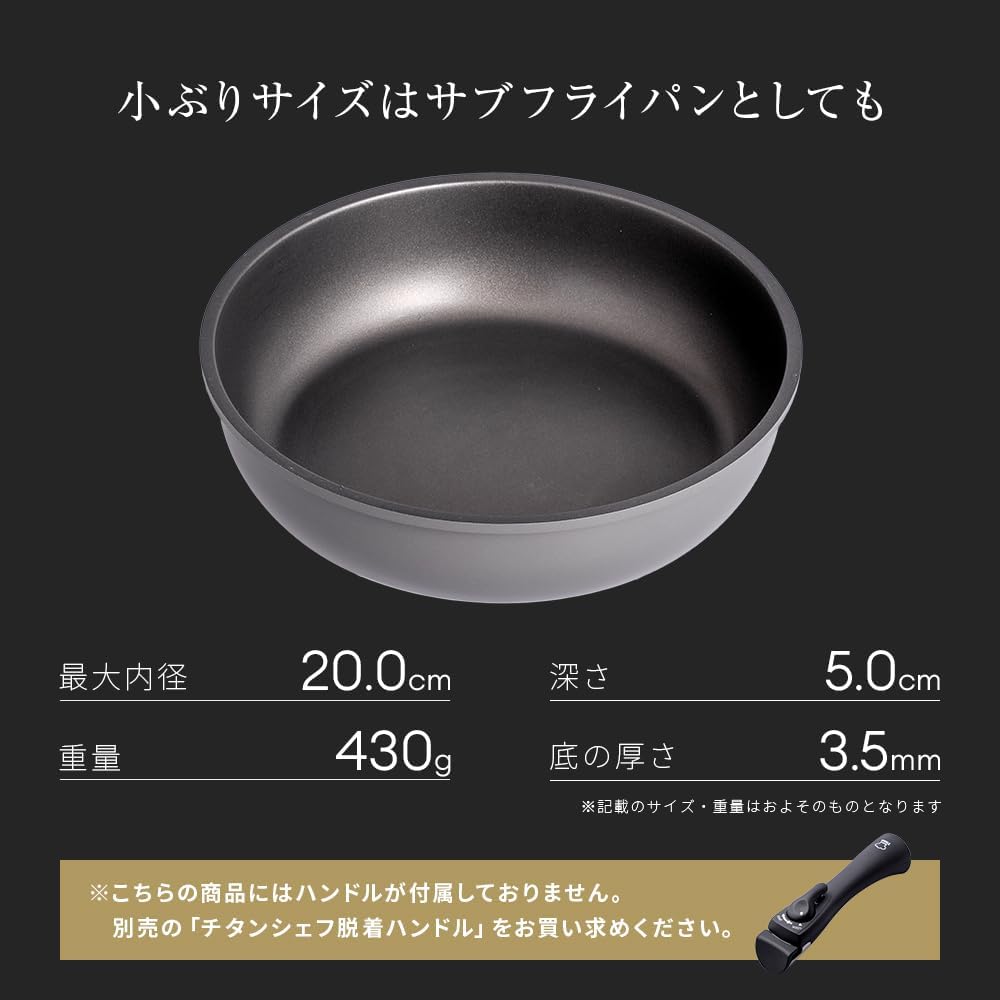 TITAN CHEF - Titanium Coating Frying Pan 20cm, 24cm, 26cm, 26cm-Deep, Omelette, Handle