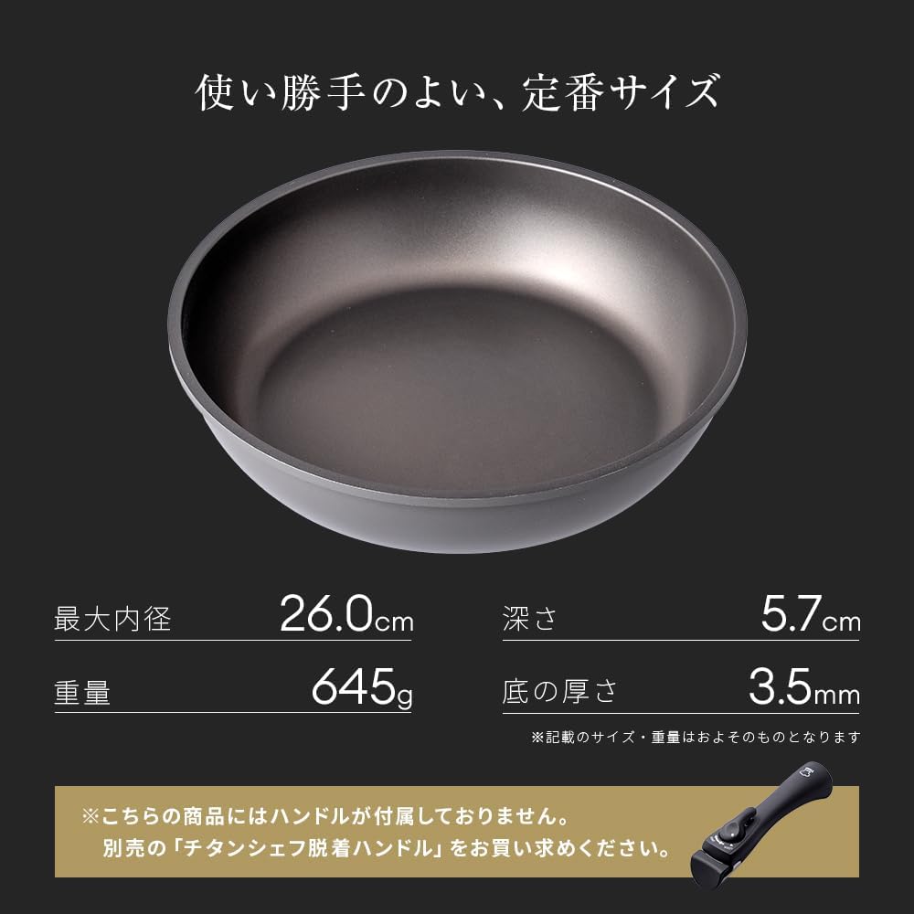 TITAN CHEF - Titanium Coating Frying Pan 20cm, 24cm, 26cm, 26cm-Deep, Omelette, Handle