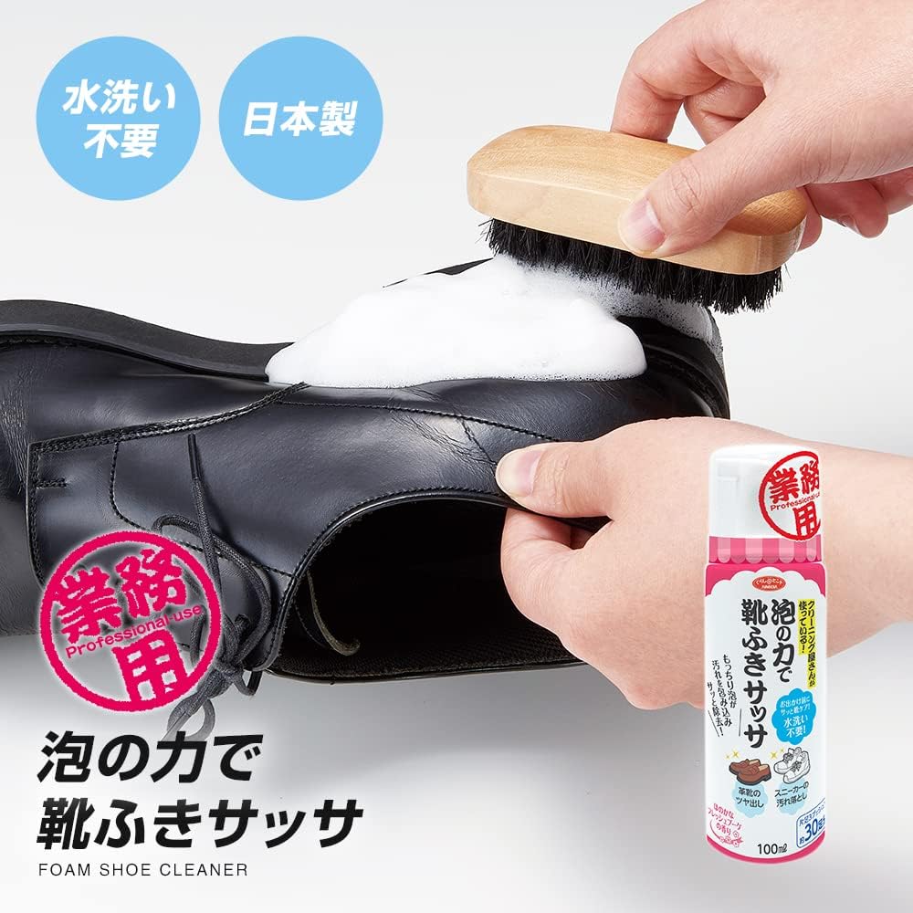 Professional-use Foam Shoe Cleaner 100ml