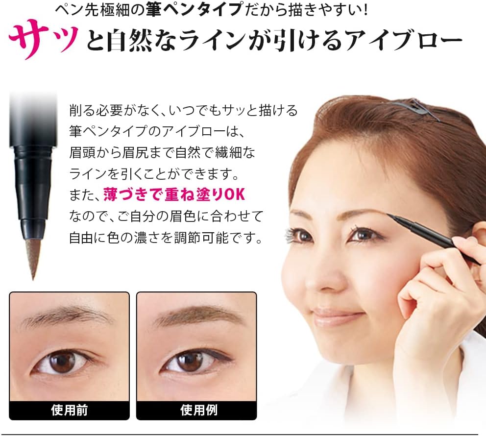 PROSIA Long-lasting Liquid Eyebrow Pen