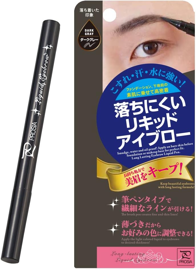 PROSIA Long-lasting Liquid Eyebrow Pen