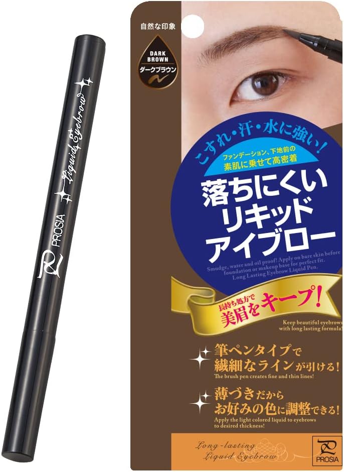 PROSIA Long-lasting Liquid Eyebrow Pen