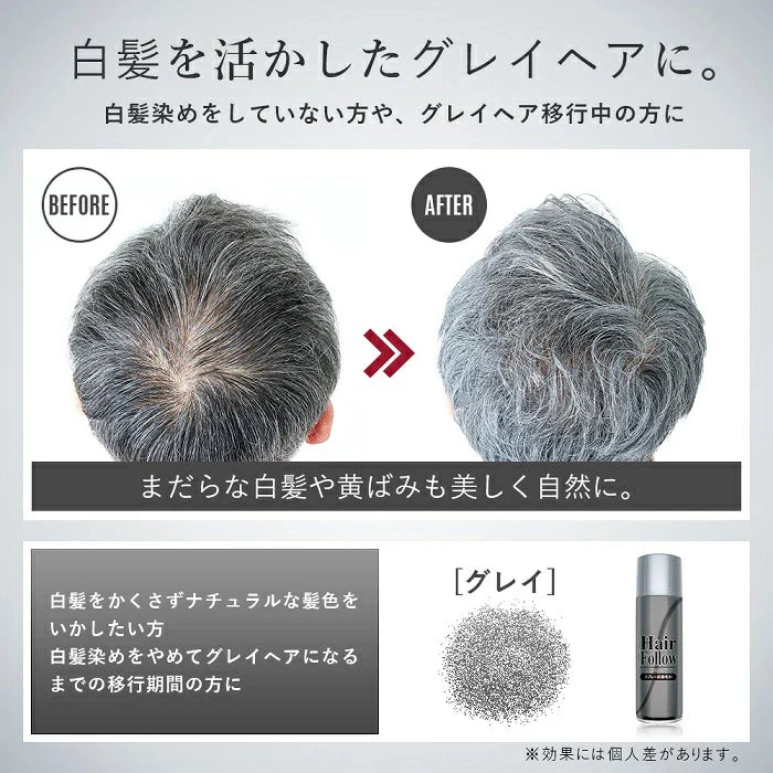 HAIR FOLLOW - covering spray for thin hair